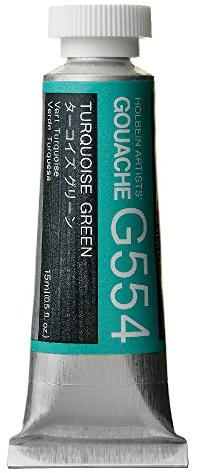 Holbein Artists Gouache Turquoise Green 15ml (A)