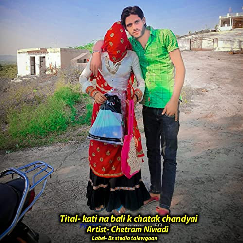 Kati Na Bali K Chatak Chandyai