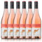 Yellow Tail wine | Australian | 12% ABV | Rosé | 75cl | Refreshing & Crisp (Case of 6 bottles, Rose)