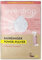everdrop Badreiniger Power Pulver Sachet 25g (0.03 kg)