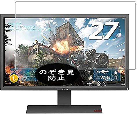 VacFun Pellicola Privacy, compatibile con BenQ Monitor ZOWIE RL2755 27 Screen Protector Protezioni Schermo Antispy (Non Vetro Temperato) NuovaVersione
