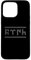 Hülle für iPhone 15 Pro Max TÜRK Schriftzug mit Göktürk Buchstaben Bozkurt Türk