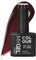 Mylee Vernis à Ongles en Gel 10 ml [Cappuccino] UV/LED Nail Art Manucure et Pédicure, Usage Professionnel dans le Salon et à la Maison - Durable et Facile à Appliquer