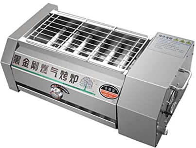 Outdoor Smokeless Barbecue Machine, Commercial Smokeless Convenient Gas Heating, Liquefied Gas Oven Bellows, Gas Heating Grill,20cm