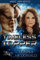 Timeless Topper: Worlds of Magic, New Mexico (My Crazy Alien Romance Book 3) (English Edition)