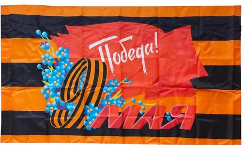 Muteitt Bandera del Día De De Rusia, Bandera De Unión Soviética De URSS, Banderas Nacionales De Repúblicas Socialistas Soviéticas, Decoración De Pancartas Rusas