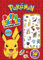 Pokemon: Puffy Sticker Colouring Book (Pokemon)