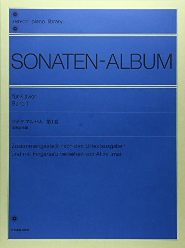 ƒƒiƒ^ƒAƒ‹ƒoƒ€ ‘æ1Šª Œ´“T”Å€‹’ ¡ˆäŒ° (Zen]on piano library)