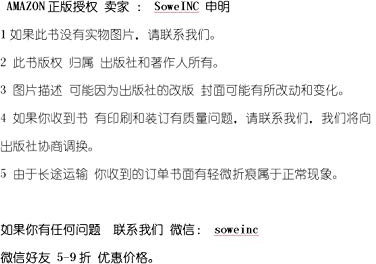 performing teaching manual - how to spin straw into gold (Set 2 Volumes)(Chinese Edition)