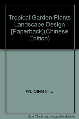 Tropical Garden Plants Landscape Design [Paperback](Chinese Edition)