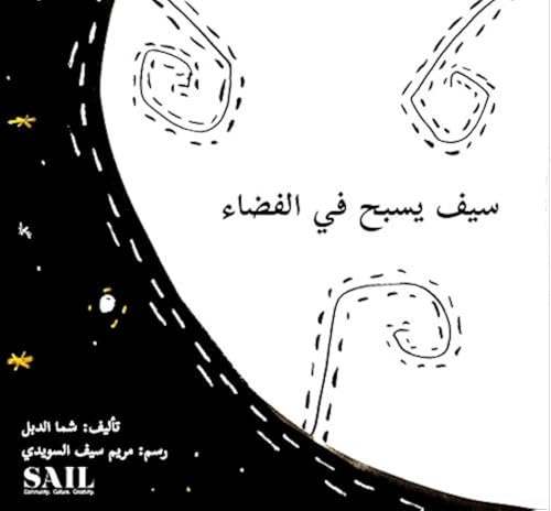 Sail Publishing