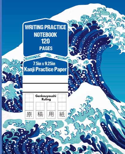 Cuaderno de Escritura Japonesa: 漢字練習用紙|Cuaderno Genkouyoushi en blanco para practicar caligrafía japonesa | Genkouyoushi Notebook|Size 7.5”X9.25