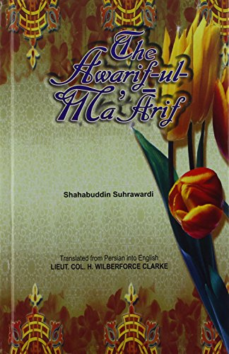Holy Quran: Roman Transliteration Text (The Koran)