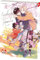 Endlich Familie: Nomuras Mission: Takaomis Herz erobern - Süßer Boys Love-Manga zum Wohlfühlen
