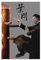 MExmeb Chinesischer Film YiP Man Leinwandposter Schlafzimmer Dekor Sportlandschaft Büro Zimmer Dekor Geschenk Unframe-Stil 50 x 75 cm