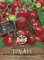 Tomatensamen - Tomate Totem F1 Hybride von Sperli-Samen