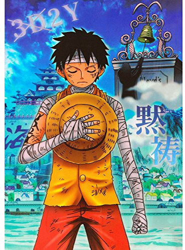 Póster Cartel One Piece Ace Puño de Plata Anime Manga Japonés