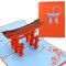 PopLife Cards Popup-Grußkarte Torii Japan-Tors 3d für alle Gelegenheiten Asien-Reisende, Architekt, japanische Geschichtsliebhaber faltet für das Versenden des Geburtstages, Abschluss, Ruhestand, Jah