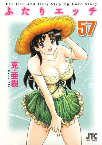 Futarietchi Vol.57 (Jets Comics) Manga