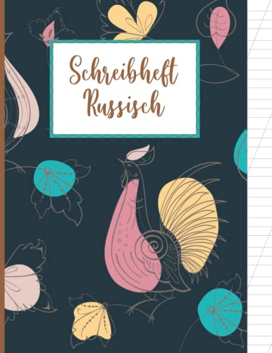 Schreibheft Russisch: A4 Schreibheft für russische Schrift ein leeres Buch mit Raster zum Schreiben der kyrillischen Buchstaben und des russischen Alphabet ein praktisches Hilfsmittel zum Lernen