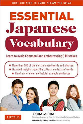 Essential Japanese Vocabulary: An Indispensable Aid to Achieving Fluency: Learn to Avoid Common (And Embarrassing!) Mistakes: Learn Japanese Grammar and Vocabulary Quickly and Effectively
