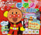 Anpanman piano ehon : Piano de asobo.