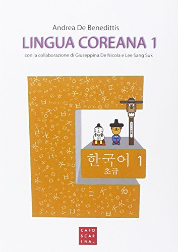 Lingua coreana. Con QR Code (Vol. 1) (Manuali)