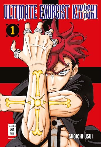 Ultimate Exorcist Kiyoshi 01