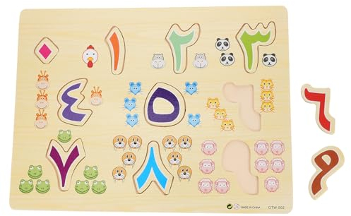 PATKAW 1 Satz Holzpuzzlespielzeug Für Kinder Kognitive Puzzles Intelligente Puzzles Arabisches Alphabet-Puzzlespielzeug Für Kinder