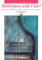 Masterpieces with Flair!, Bk 1: Piano Repertoire, Book 1