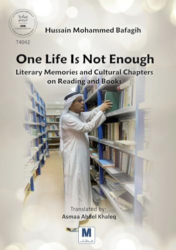 One Life Is Not Enough