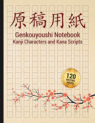 Japanese Writing Practice Genkouyoushi Notebook: Large Japanese Kanji Characters and Kana Scripts Exercise Book for Kids and Adults