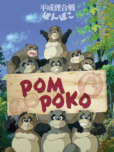 Pom Poko