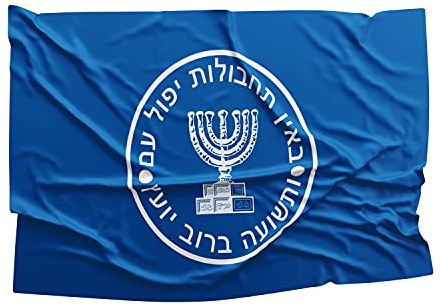 Israel Israelische Militär-Intelligenz jüdische Patriot Armee Geheimdienst Agency Knesset Logo Flagge Banner lebendige Farben doppelt genähte Messingösen (Mossad)