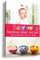 Babybrei Rezepte selber kochen gesunde Baby Beikost ab dem 4. Monat: Ein Babybrei Kochbuch für gesunde Baby Beikost