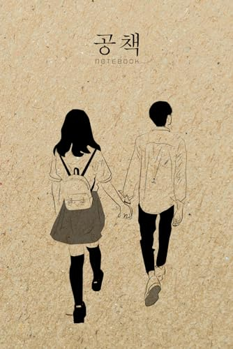 Notebook K-drama couple Collection Together: Notebook for K-Drama and K-pop fans - 120 small tile pages that can be used as a special Bias or Oppa diary