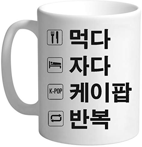 Kpop Nur Hangul Ver Weiß Kaffeebecher Tassen