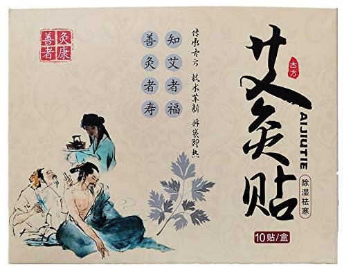 艾灸贴Moxibustion Patches Natural Herb Self-Heating smokeless Wormwood Sticker Artemisia Mugwort Moxa Pads Chinese Medicine Herbal Paste of Patch (10 Packs)