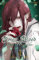 Rosen Blood ~背徳の冥館~ 4 (4) (プリンセスコミックス)
