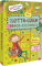 Mein Lotta-Leben: Das Snack-Kochbuch: 50 kinderleichte Rezepte. Von Baumhaus-Sandwich bis Wraps to Go