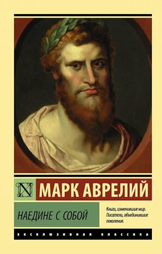 Ast