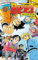 Beet The Vandel Buster nº 16 (Manga Shonen, Band 16)