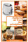 Ricettario Air Fryer per Principianti: Ricette chetogeniche della friggitrice ad aria per friggere, grigliare, arrostire e cuocere al forno. Piatti ... (Keto Air Fryer Cookbook for Beginners)