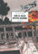 Une si jolie petite guerre: Saigon 1961-63