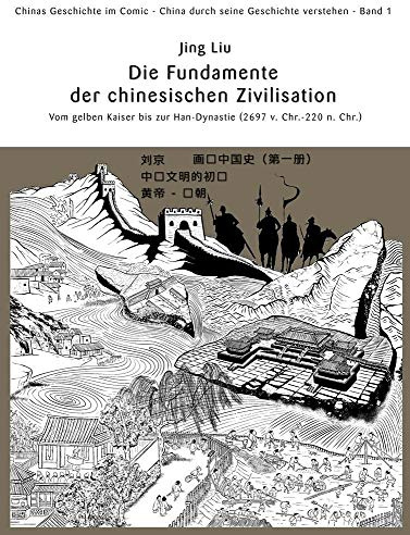 Chinas Geschichte im Comic - China durch seine Geschichte verstehen - Band 1: Die Fundamente der chinesischen Zivilisation - Vom gelben Kaiser bis zur Han-Dynastie (circa 2697 v. Chr. - 220 n. Chr.)