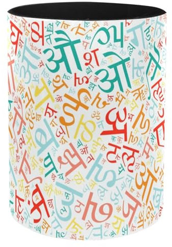 Eslifey Stifthalter aus Eisen, Hindi-Alphabet, Stiftehalter, Schreibtischzubehör, Make-up-Pinsel-Aufbewahrungs-Organizer