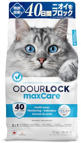 Intersand - Catlitter Odour Lock MaxCare 12kg - (77797921612)