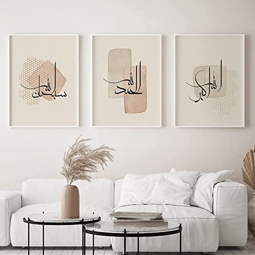HTWLMM Islamische Arabische Kalligraphie Leinwandbilder Islam Beige Wanddekoration Wohnzimmer Schlafzimmer Kunstposter Bilder Rahmenlos (A,3X50X70CM)