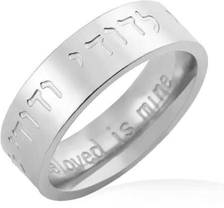 VASSAGO Hebräisches Lied von Salomo Ring Edelstahl Kabbala Segensring Hochzeit Valentinstag Ringe für Frauen Männer (59.5(18.14), Gold)