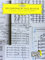 Recomposed by Max Richter: Vivaldi, the Four Seasons (Book/Audio Download)-
